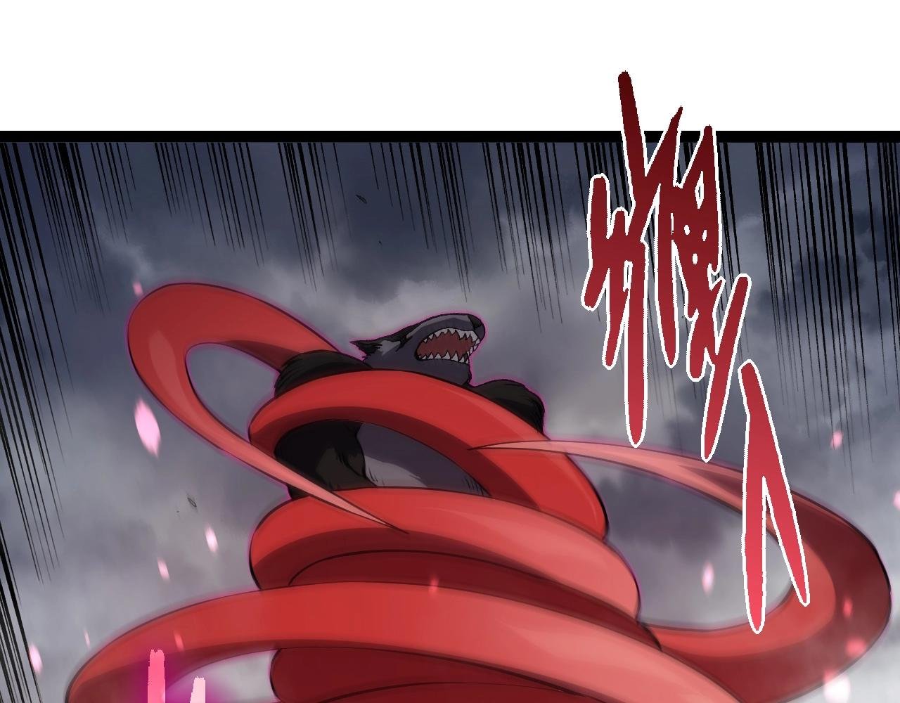 第358话 自爆