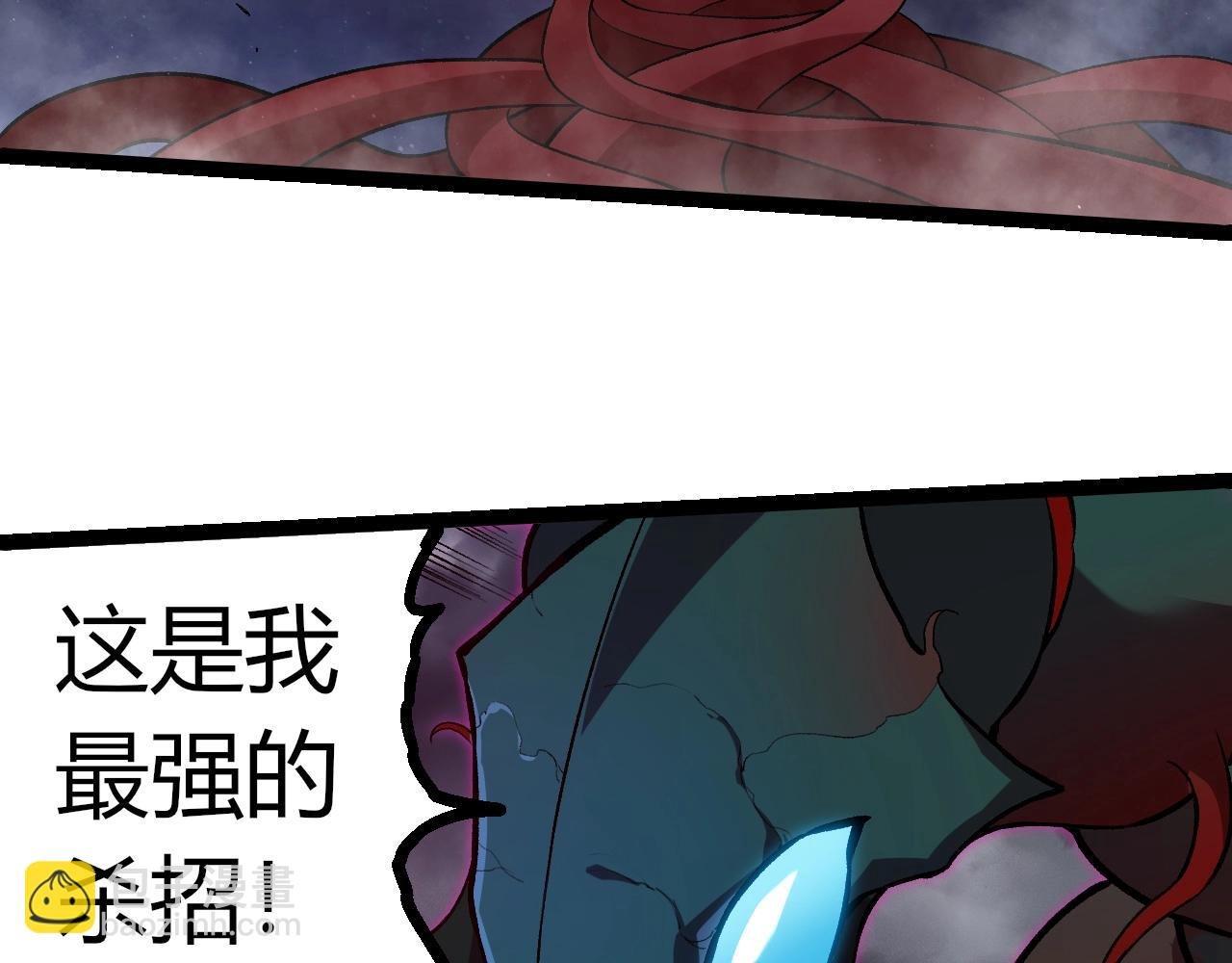 第358话 自爆