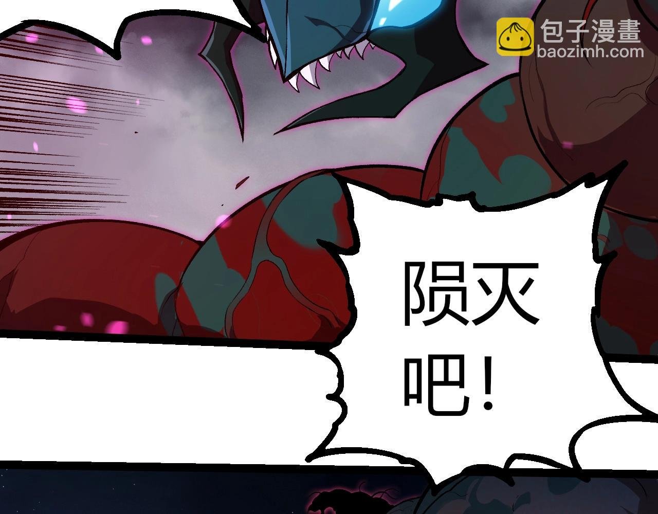 第358话 自爆