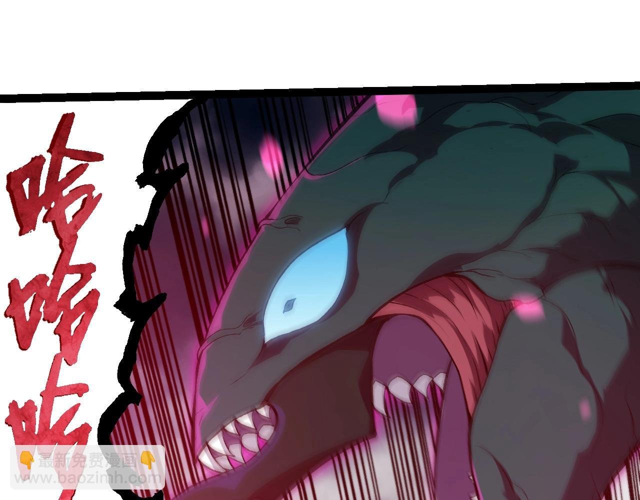 第358话 自爆