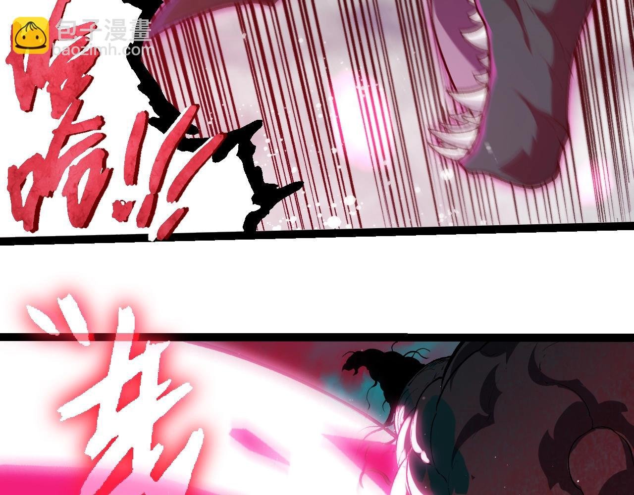 第358话 自爆