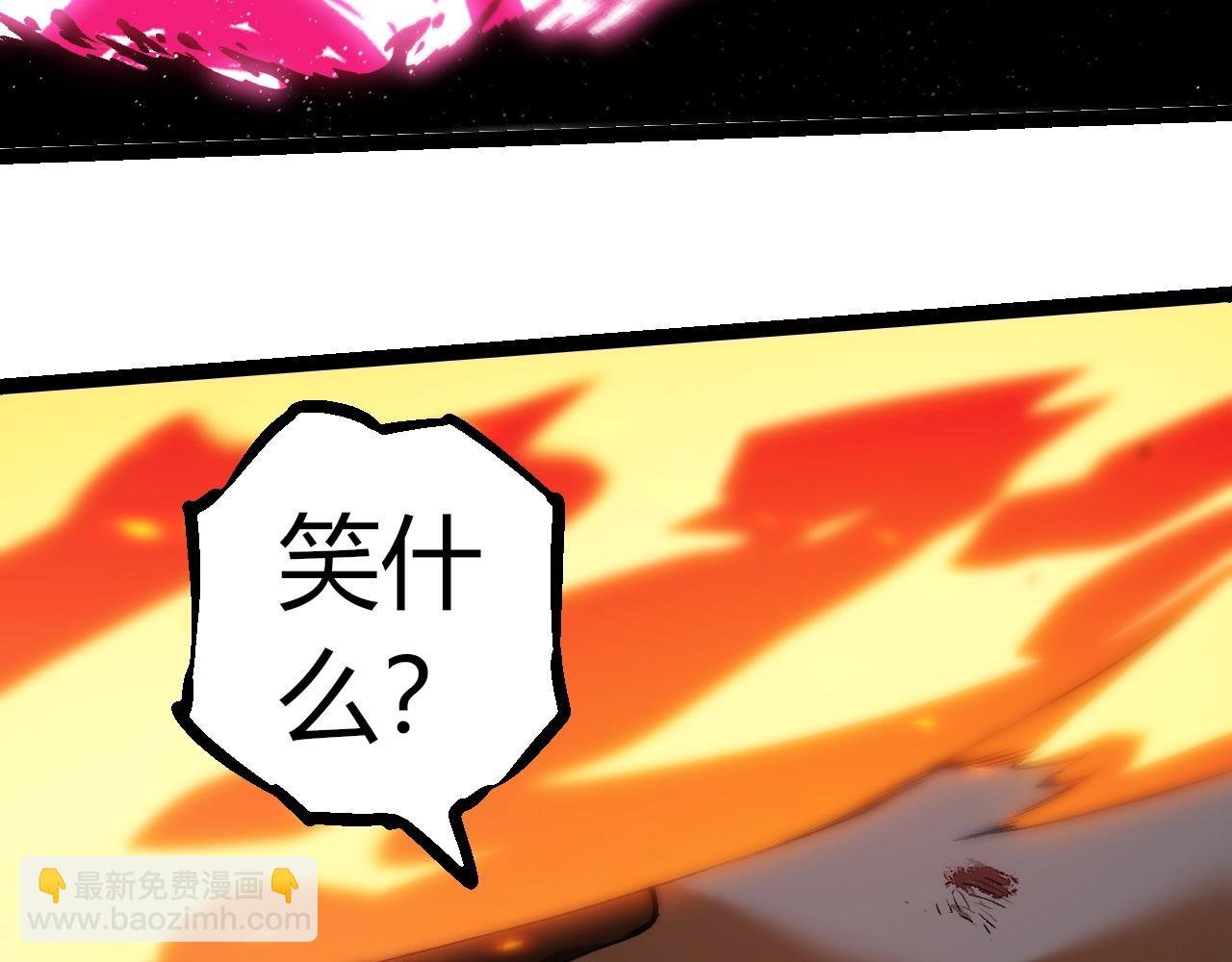 第358话 自爆