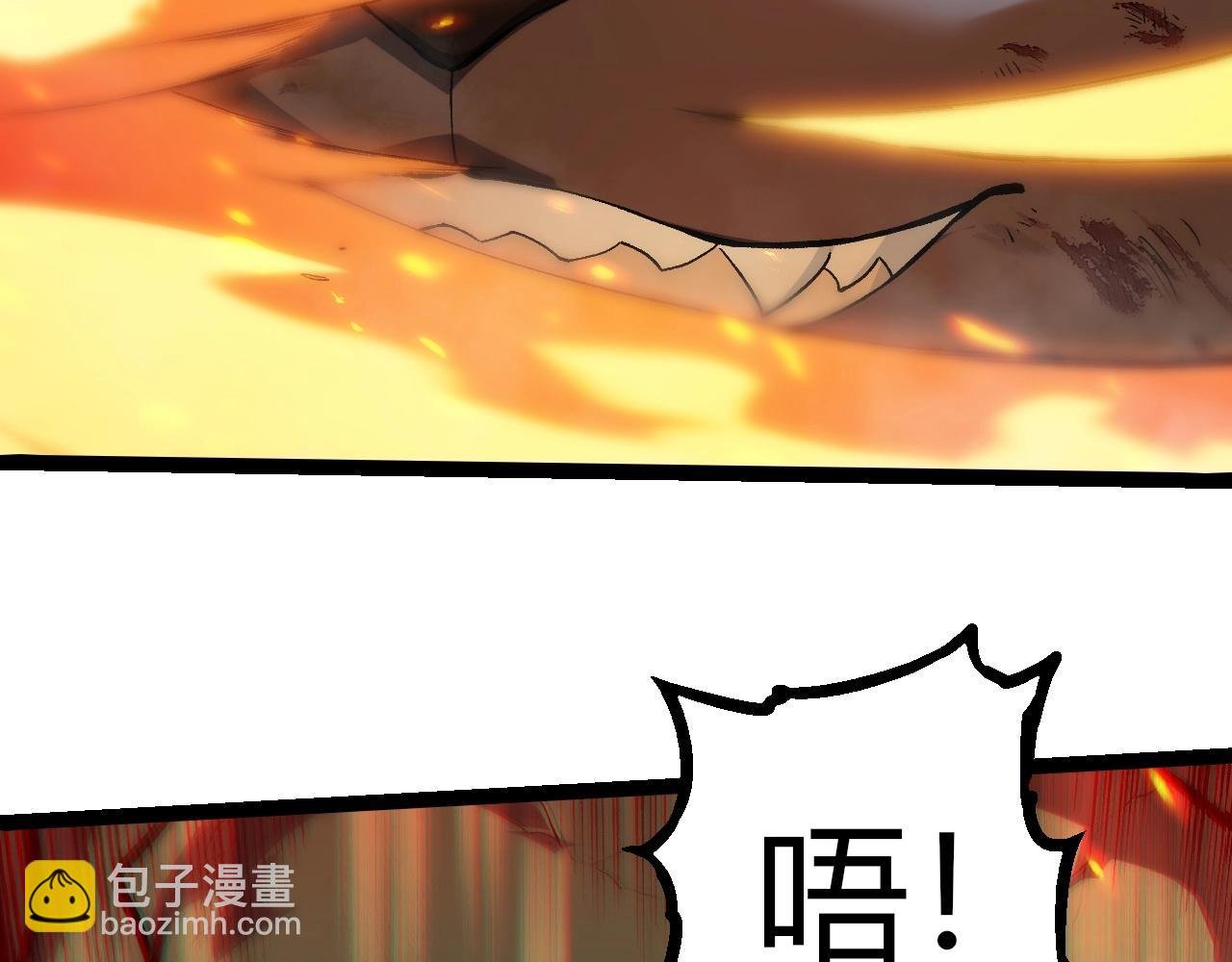第358话 自爆