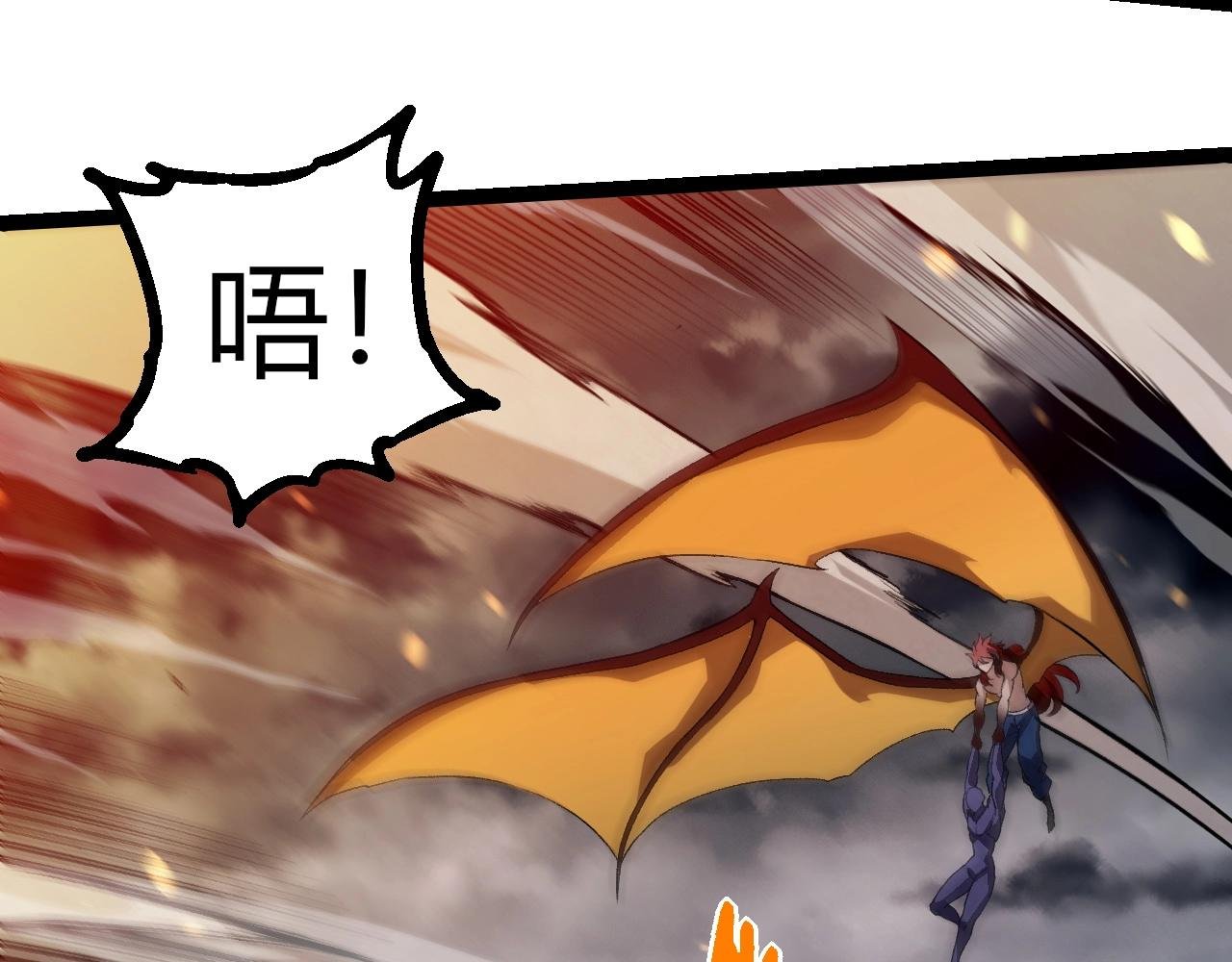第358话 自爆