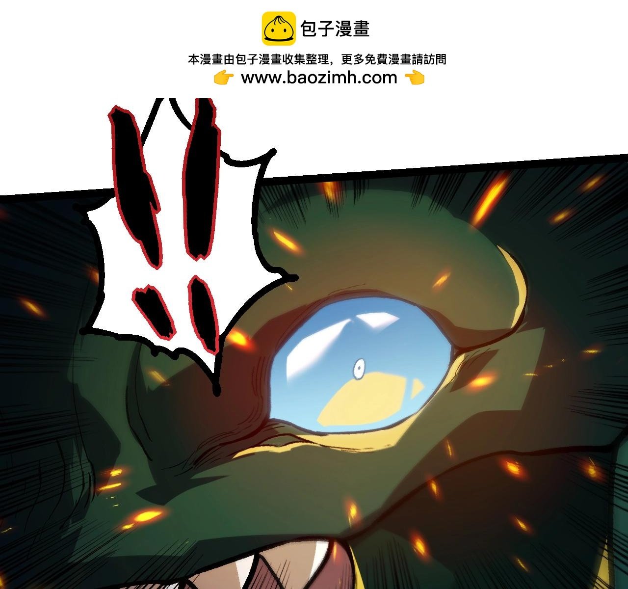 第358话 自爆