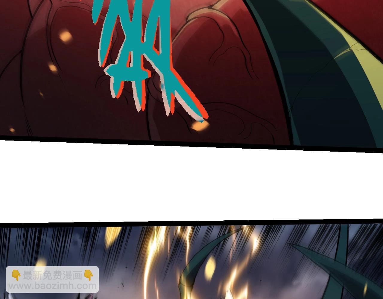 第358话 自爆