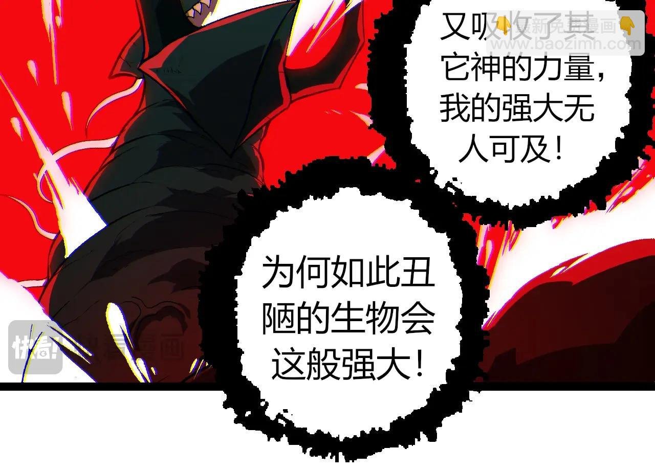 第358话 自爆