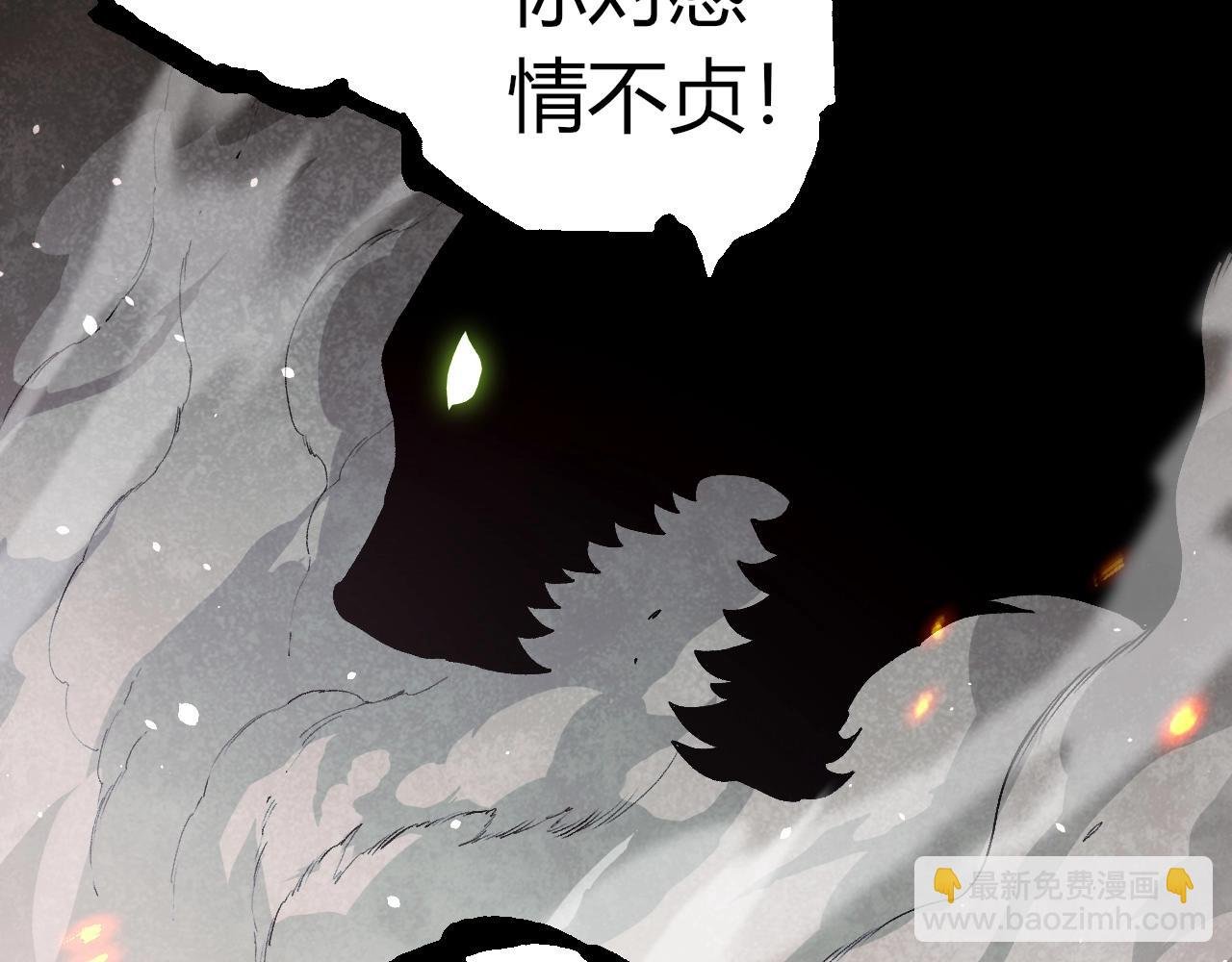 第358话 自爆