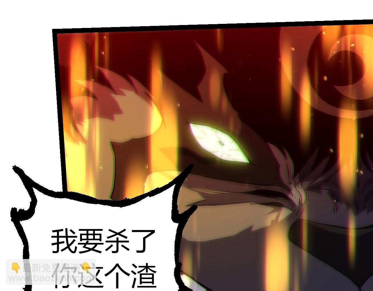 第358话 自爆