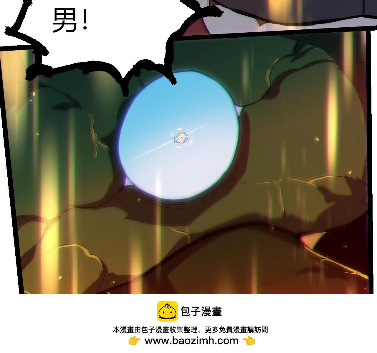 第358话 自爆