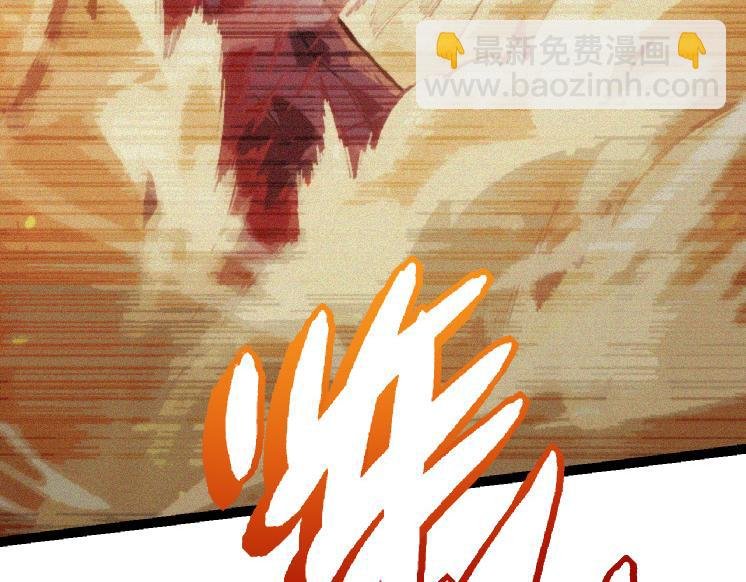 第38话 逃出的巨鳄