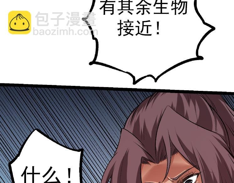 第38话 逃出的巨鳄