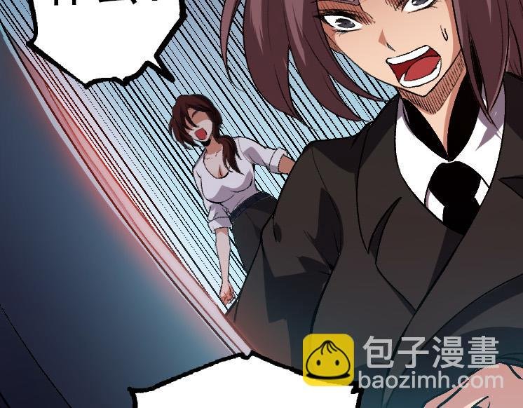 第38话 逃出的巨鳄