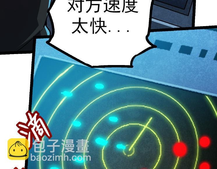 第38话 逃出的巨鳄