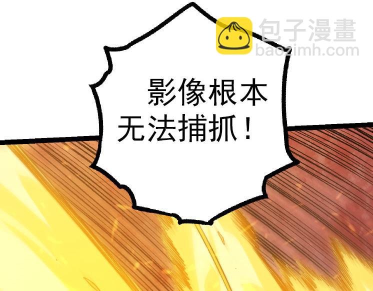 第38话 逃出的巨鳄