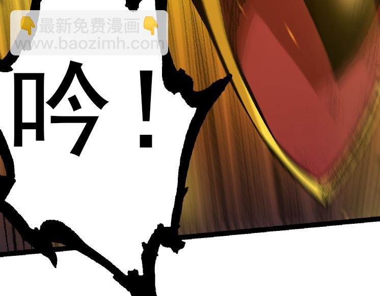 第38话 逃出的巨鳄