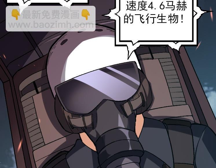 第38话 逃出的巨鳄