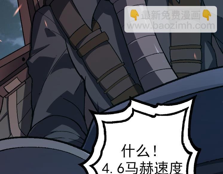 第38话 逃出的巨鳄