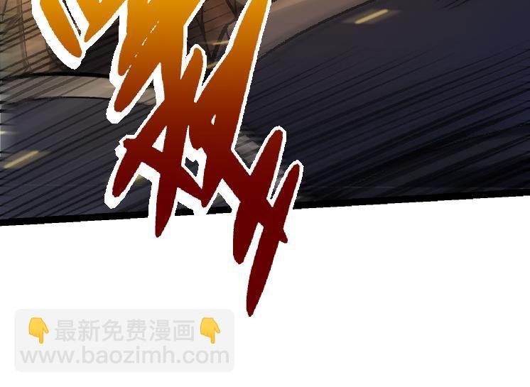 第38话 逃出的巨鳄