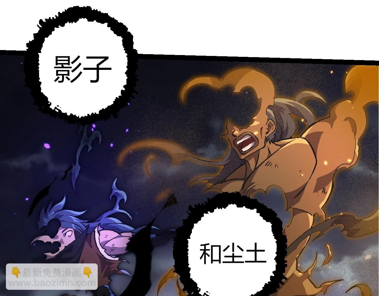第359话 冷锋青㭎