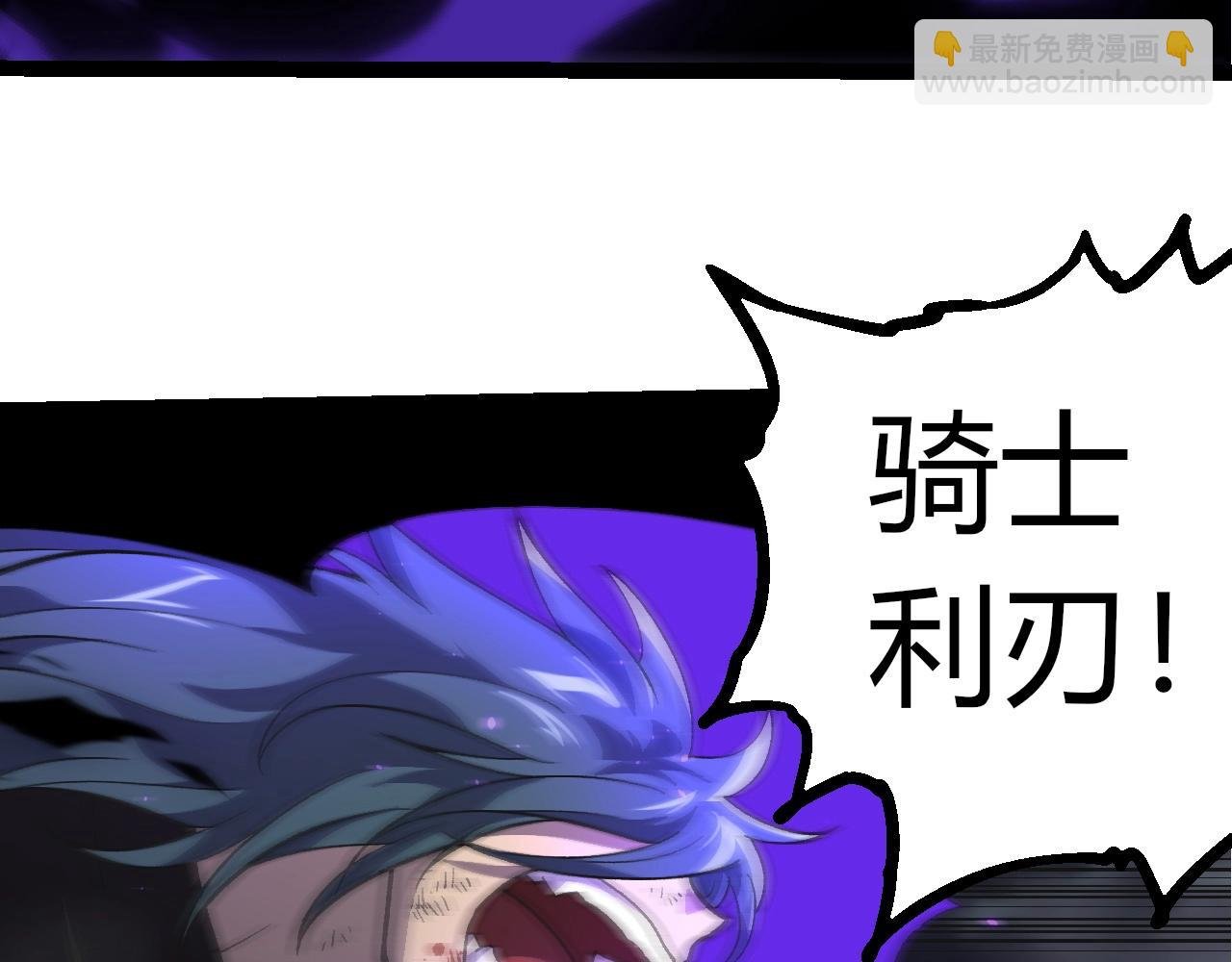 第359话 冷锋青㭎