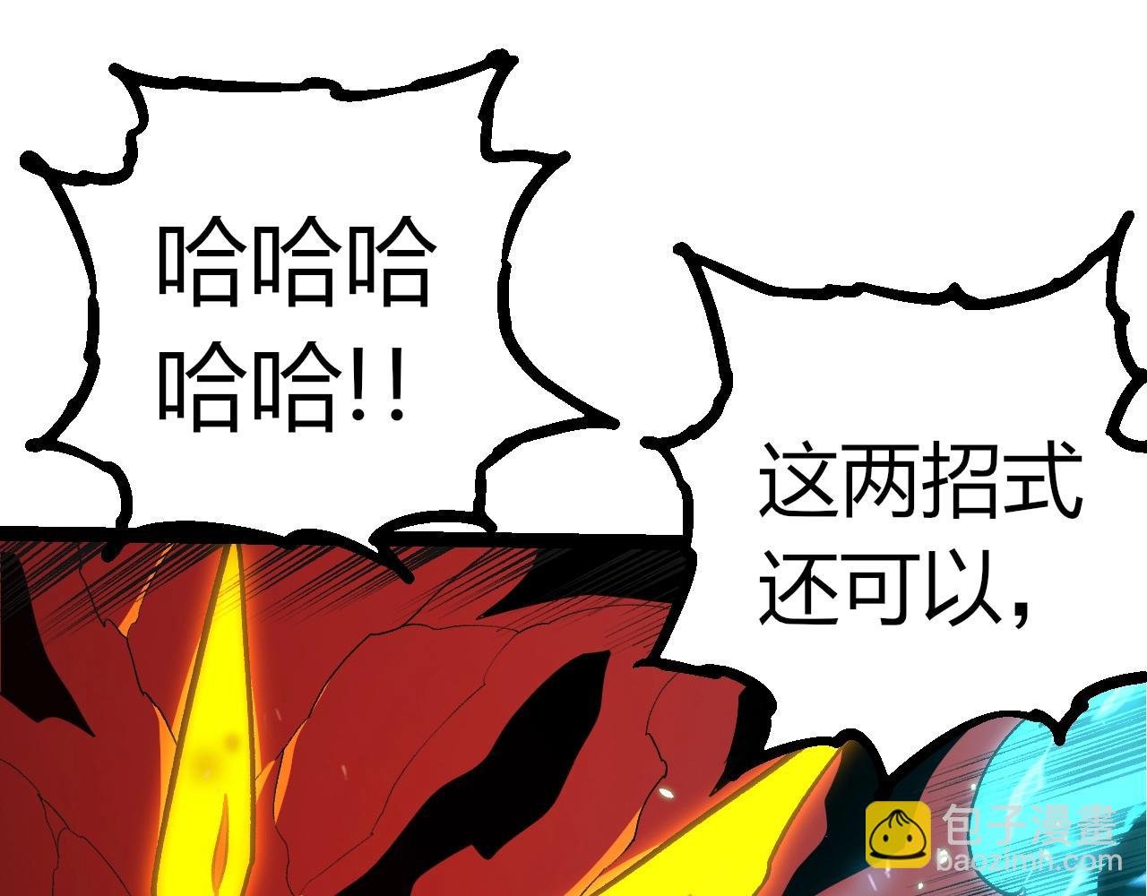 第359话 冷锋青㭎