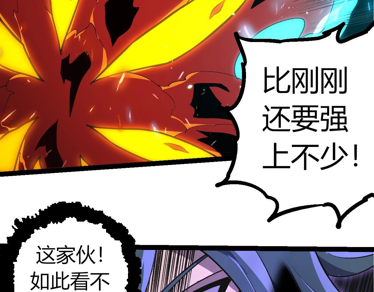 第359话 冷锋青㭎