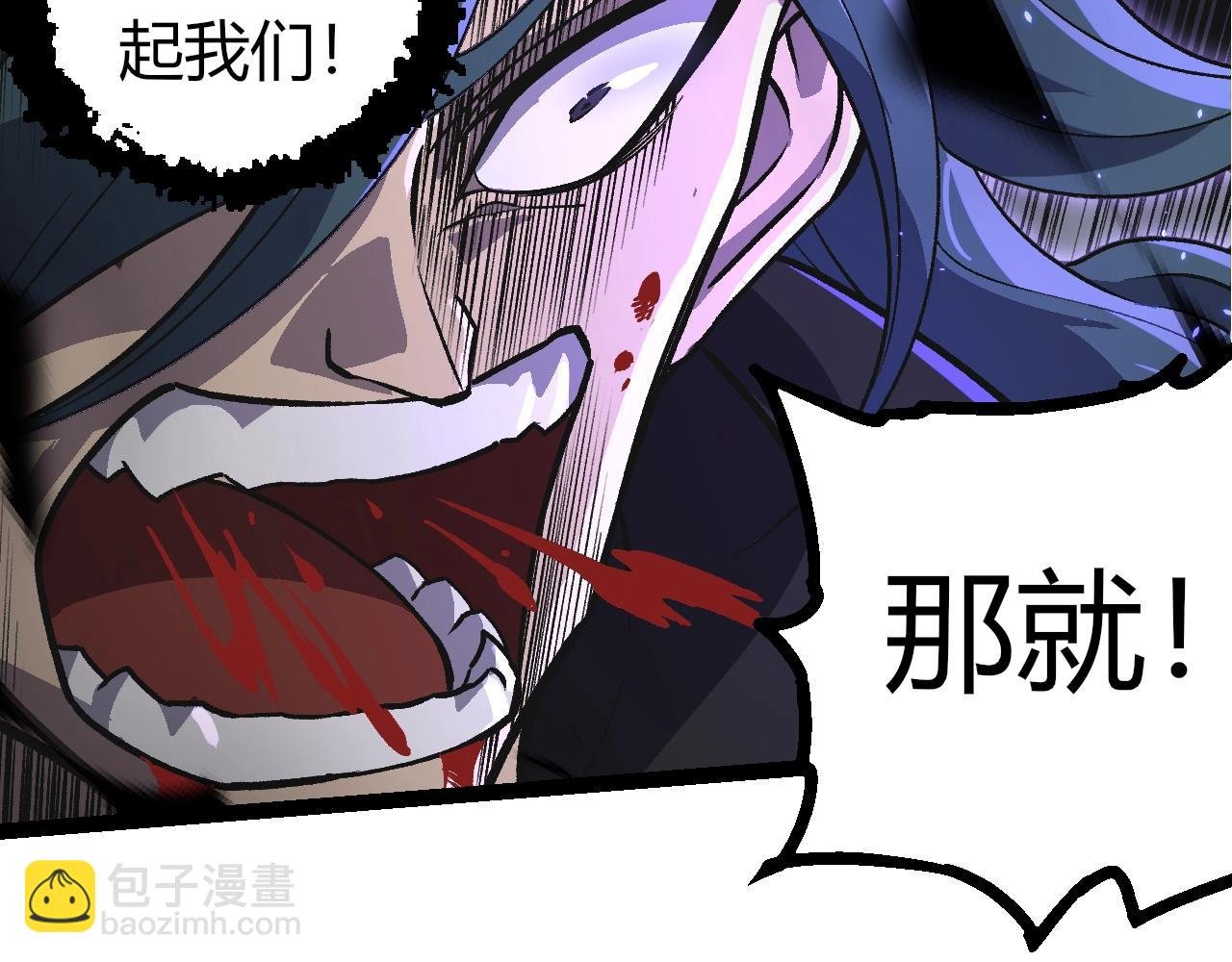第359话 冷锋青㭎