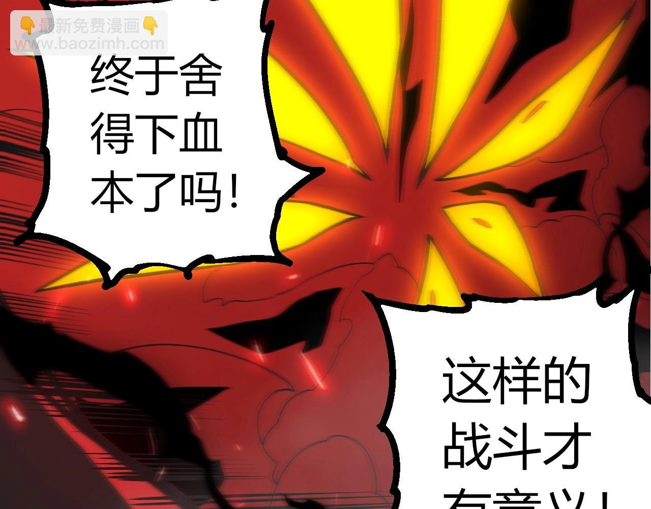 第359话 冷锋青㭎