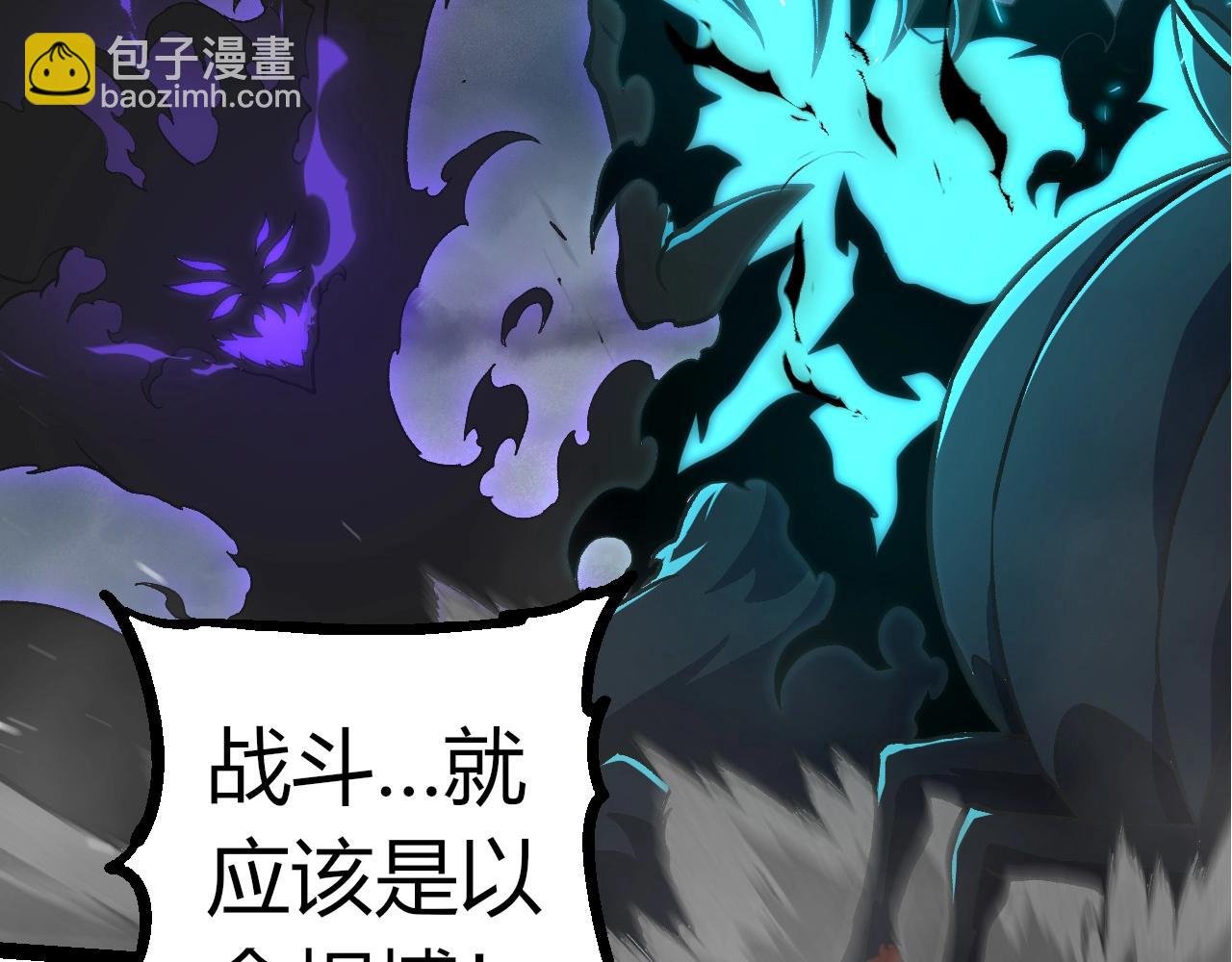第359话 冷锋青㭎