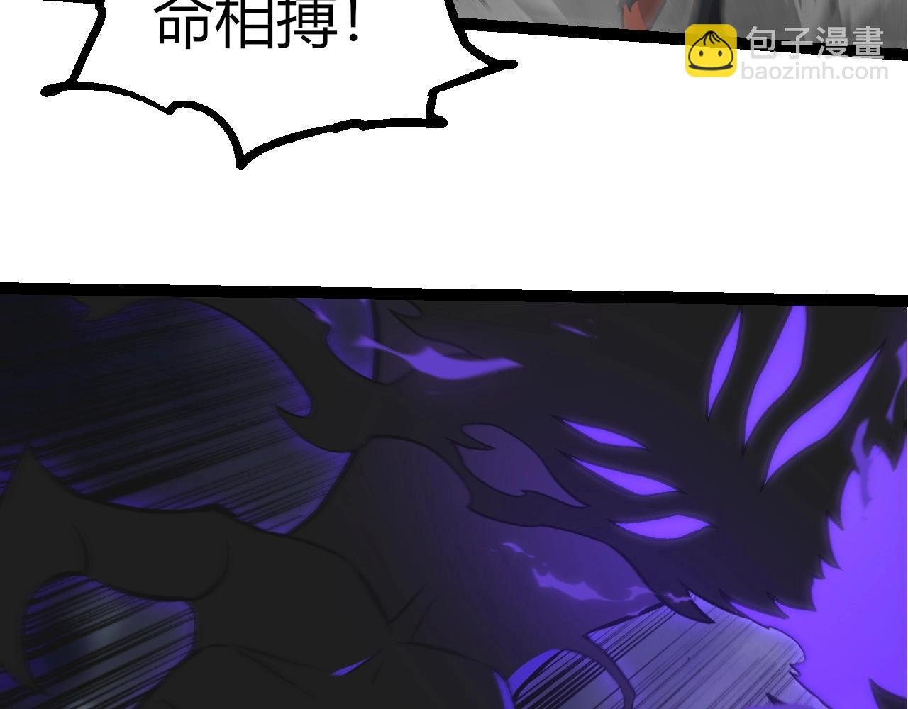 第359话 冷锋青㭎