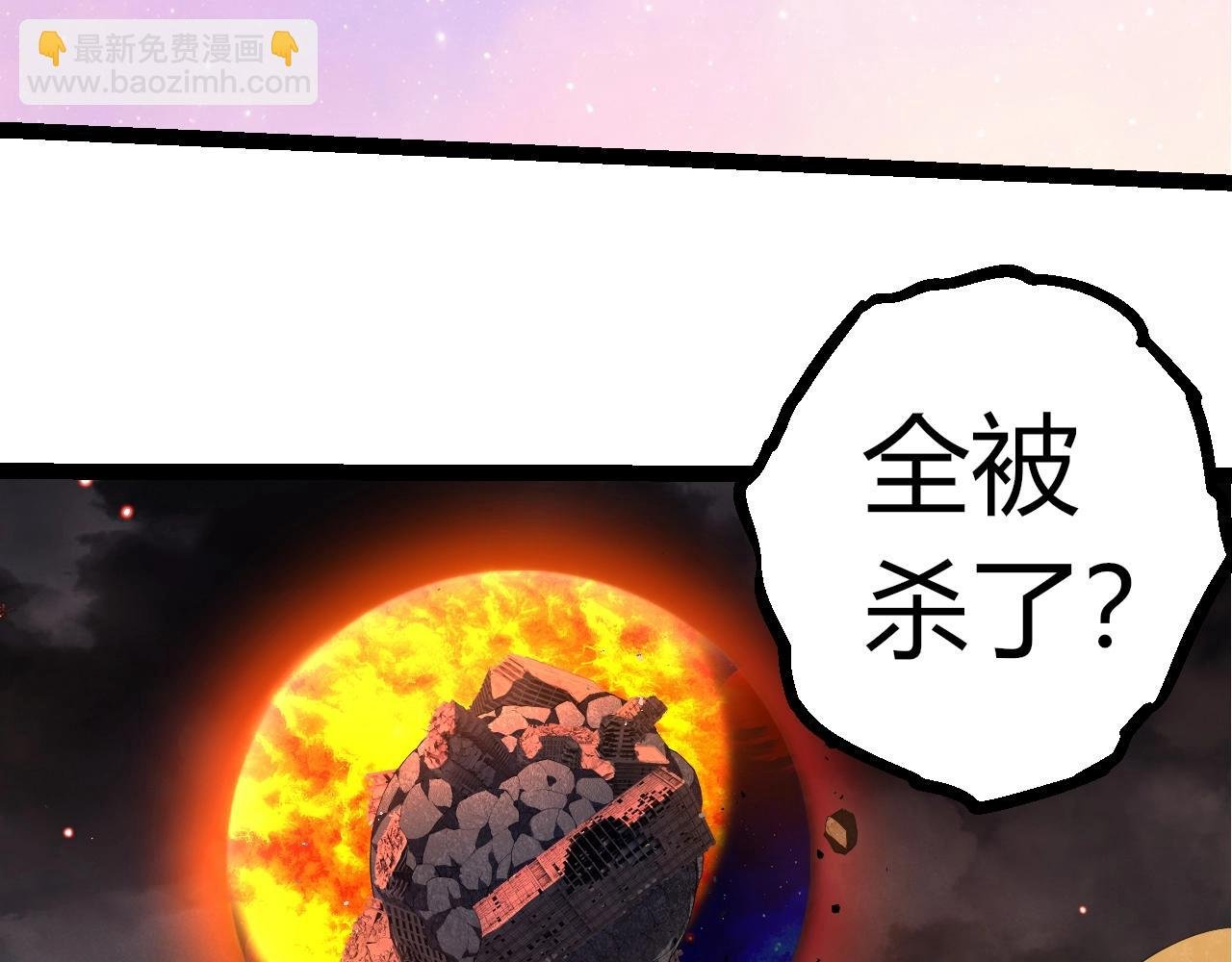 第360话 猛犸