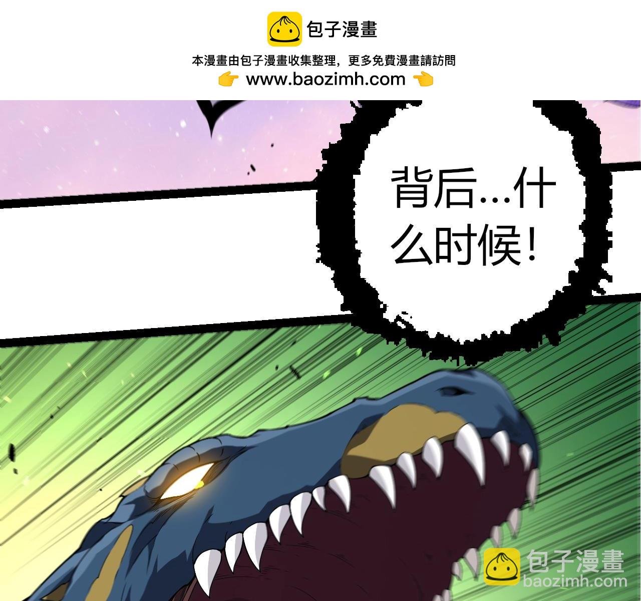 第360话 猛犸