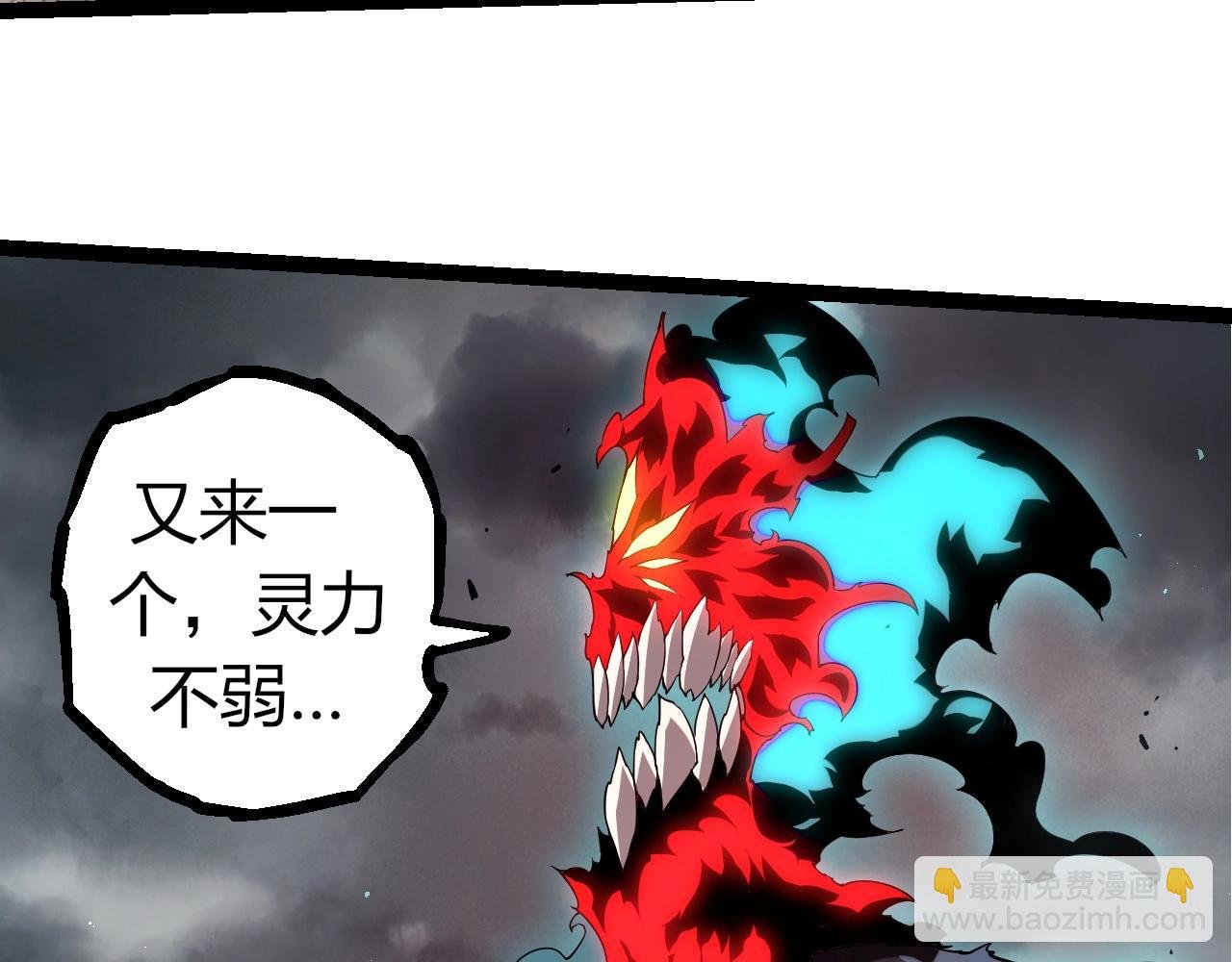 第360话 猛犸