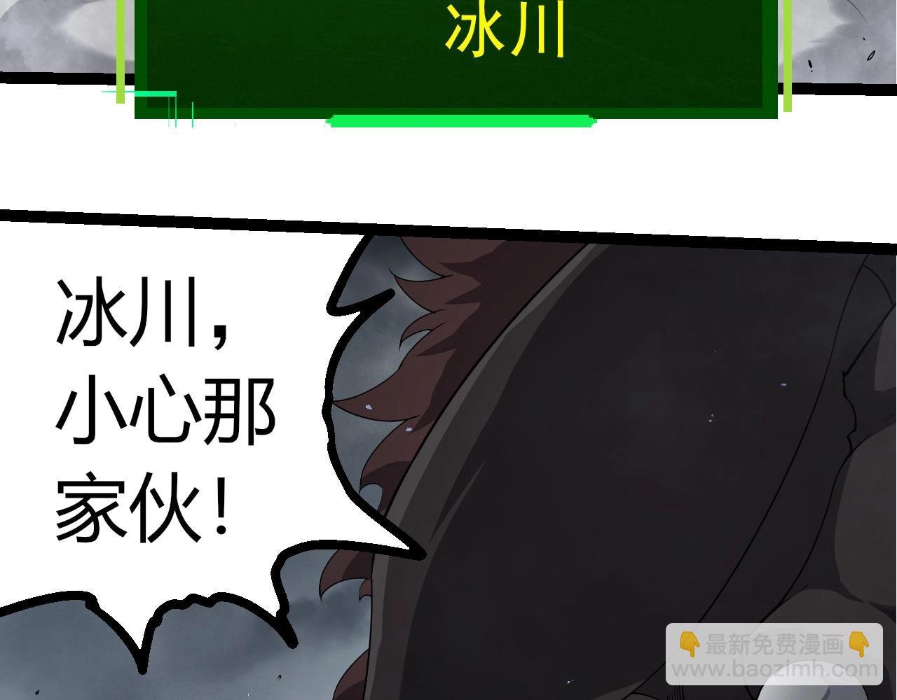 第360话 猛犸