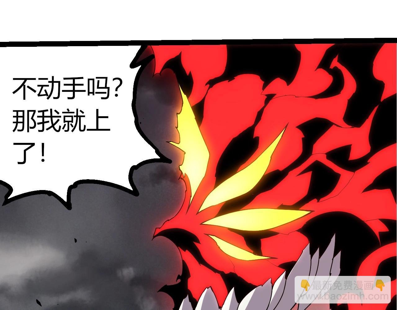 第360话 猛犸