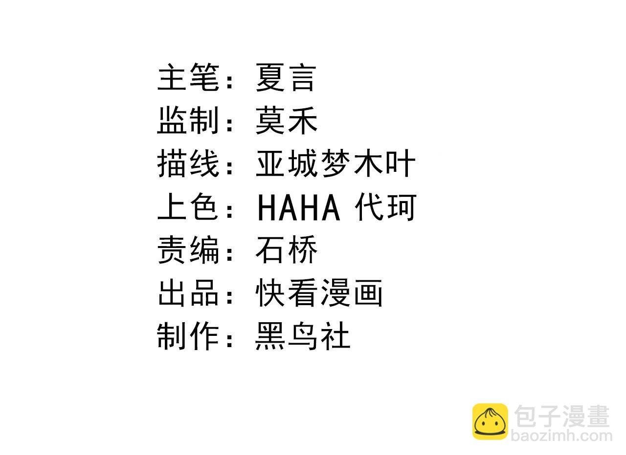 第361话 象之怒