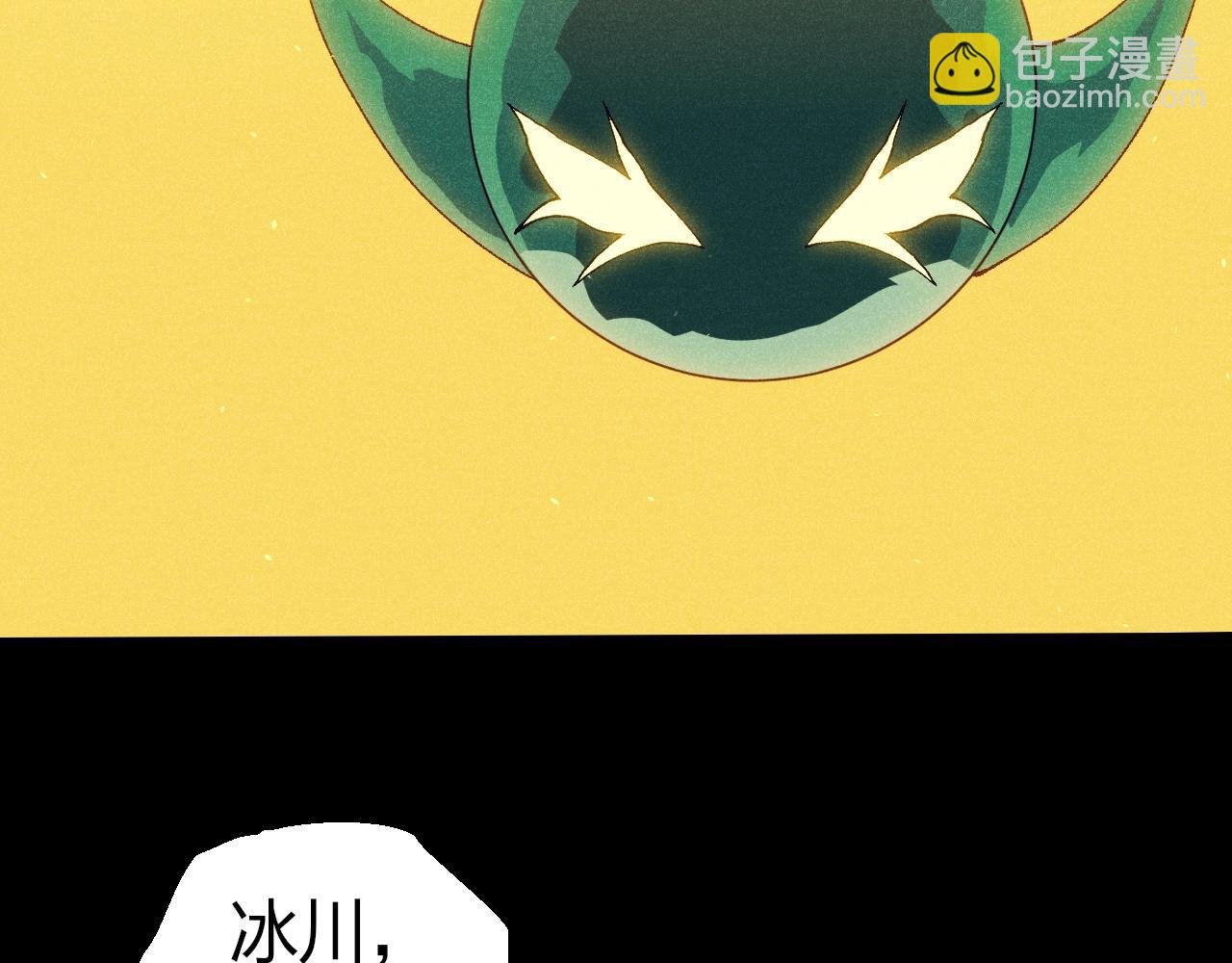 第361话 象之怒