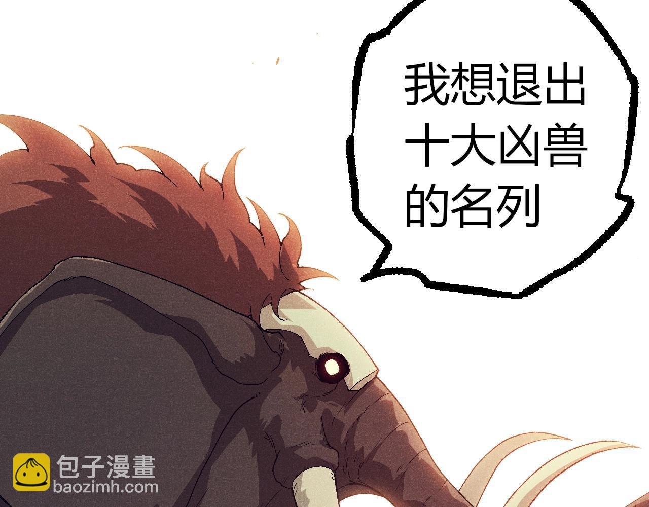 第361话 象之怒