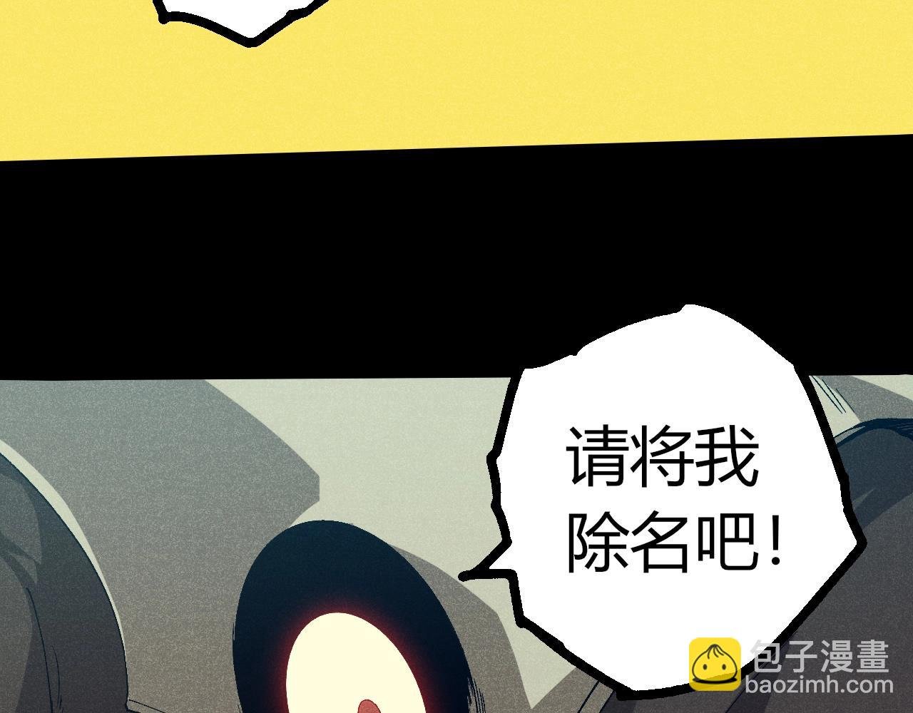第361话 象之怒