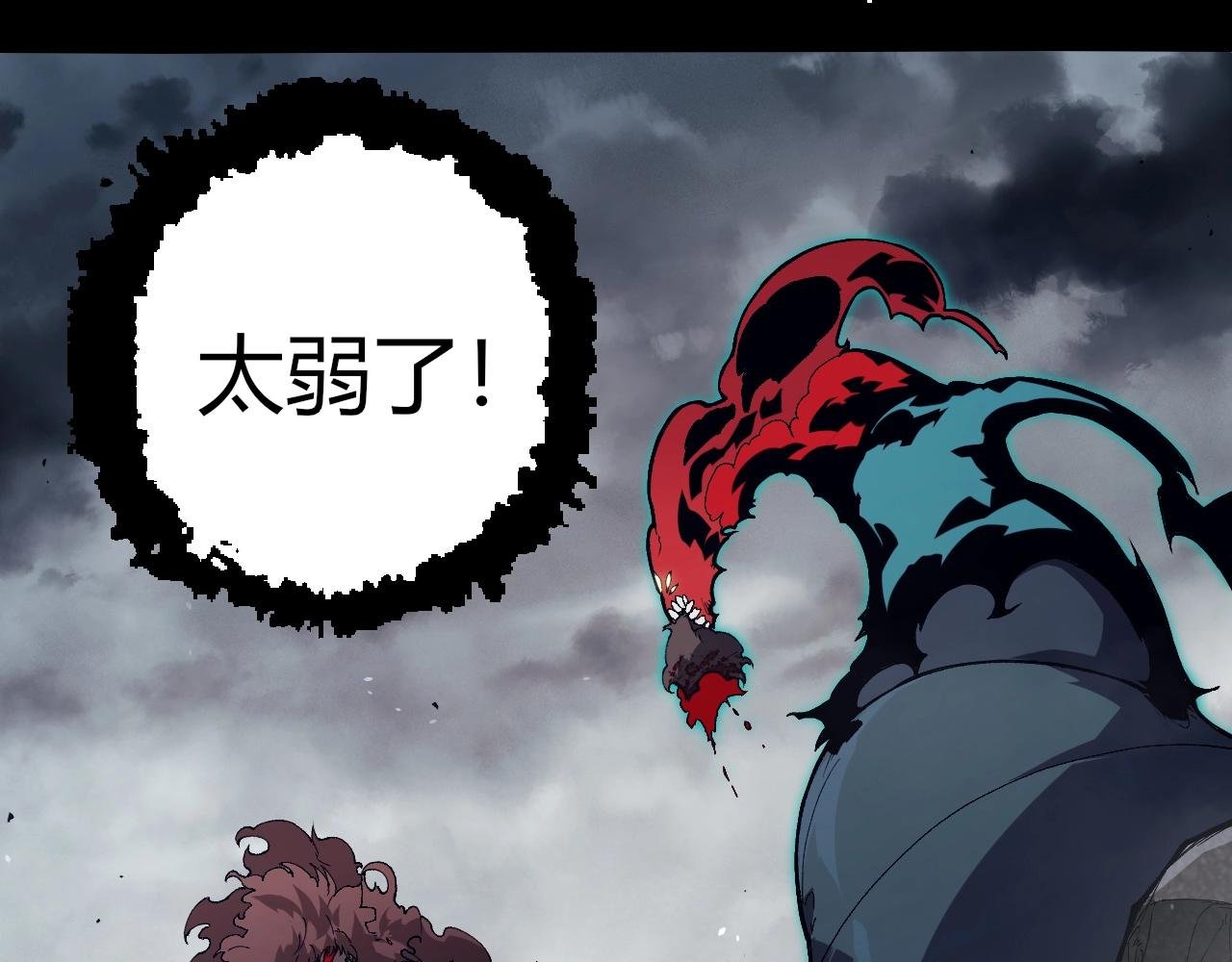 第361话 象之怒