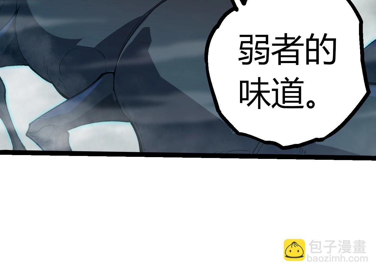 第361话 象之怒