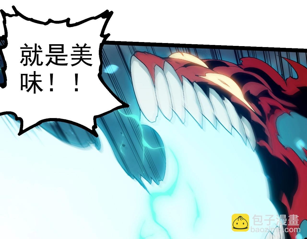 第361话 象之怒