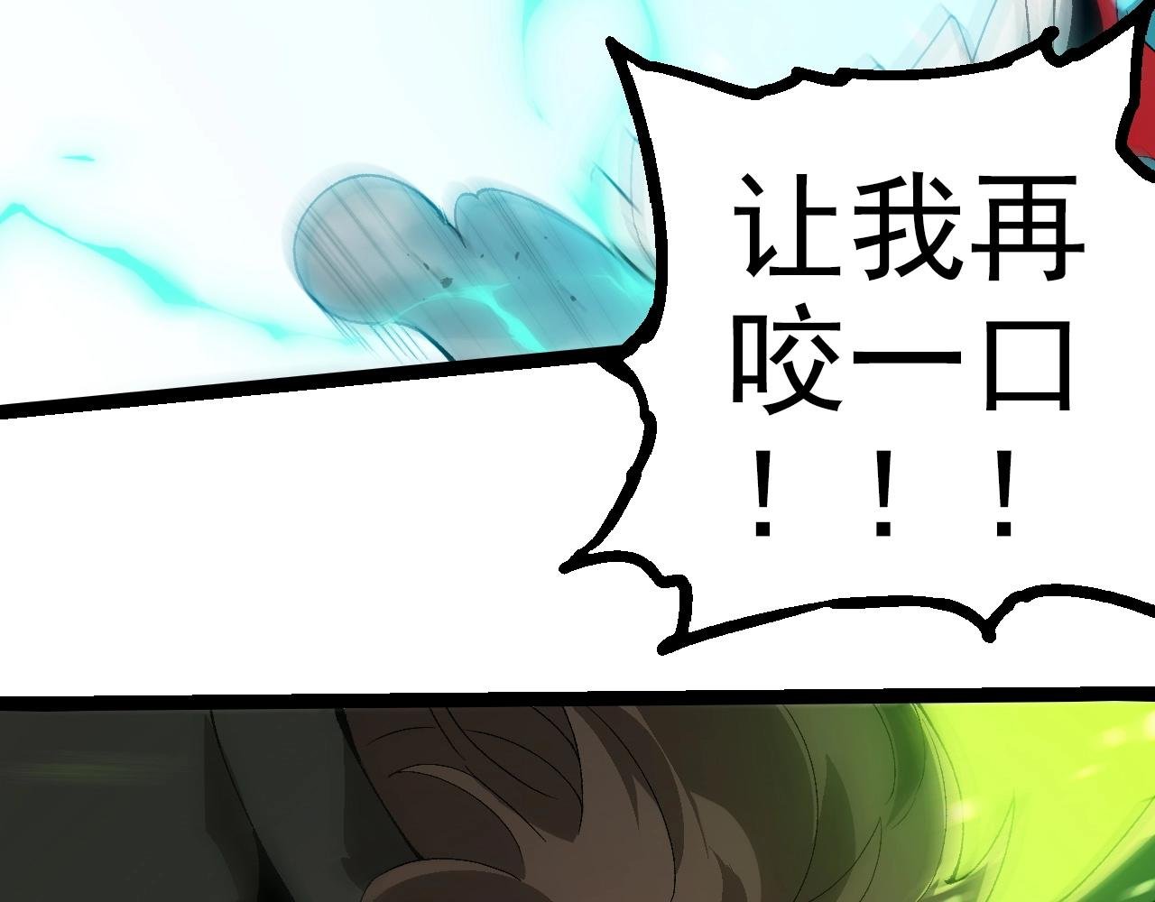 第361话 象之怒