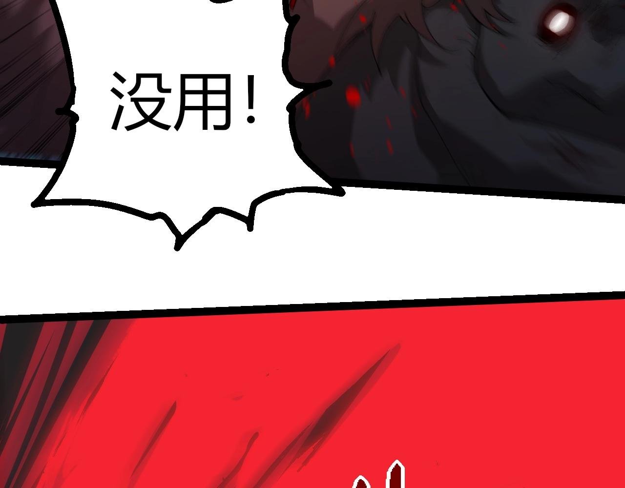 第361话 象之怒