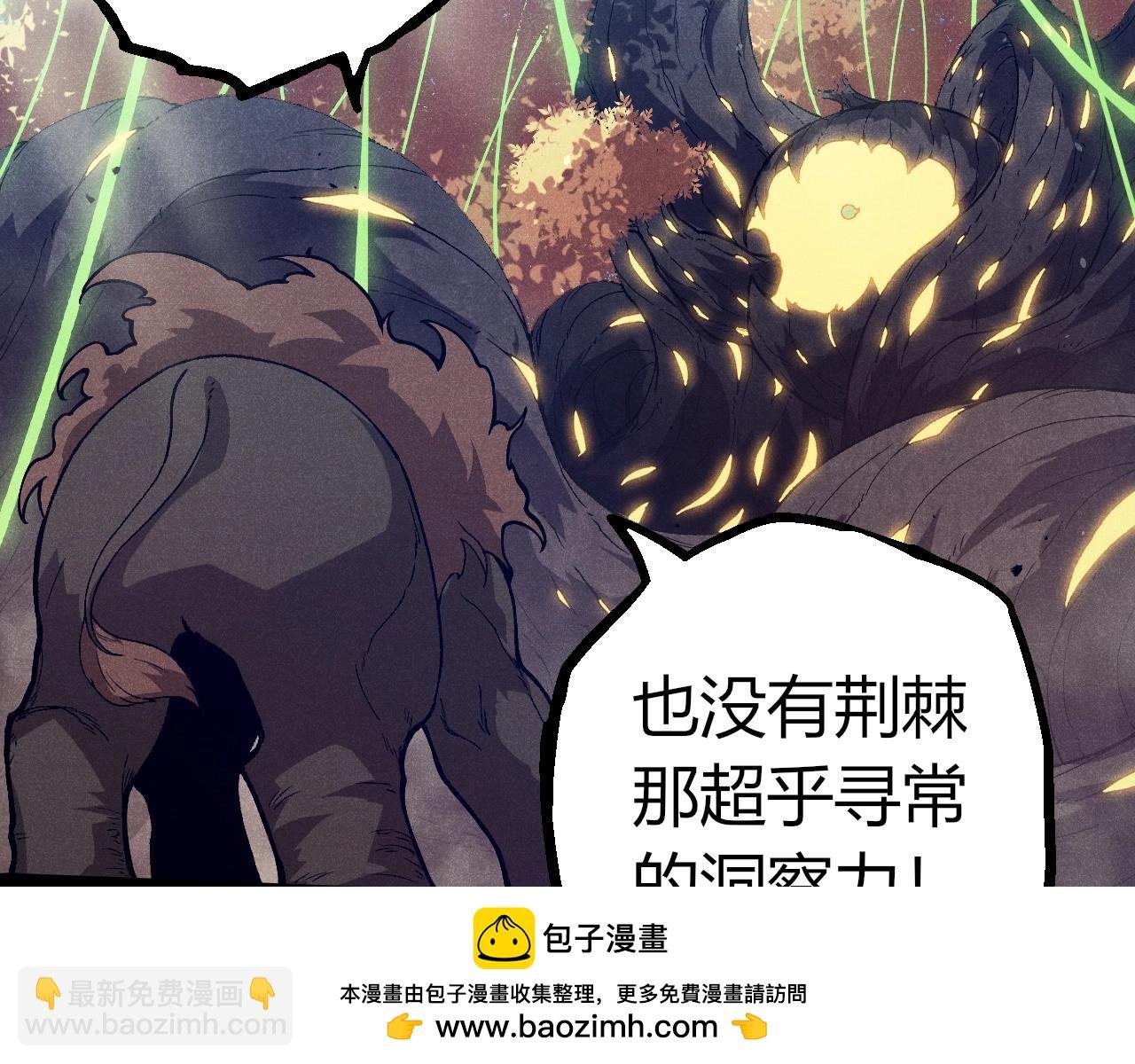 第361话 象之怒