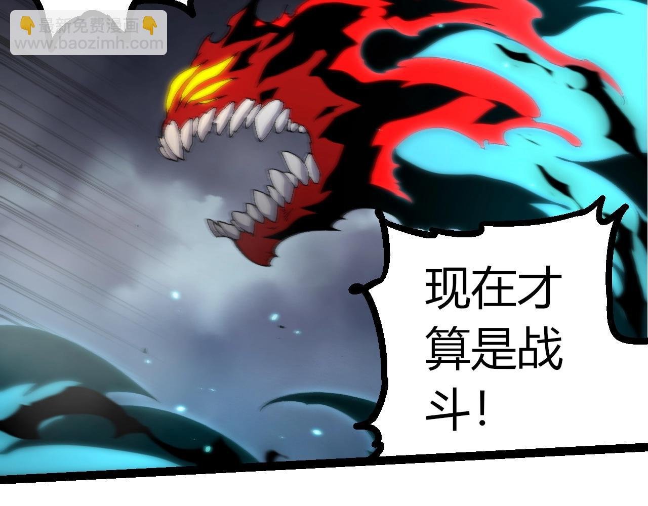 第362话 命硬