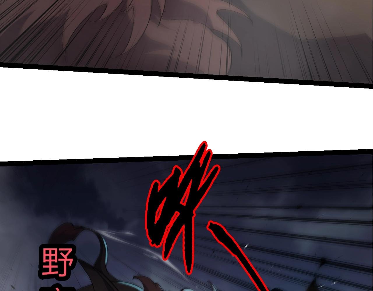 第362话 命硬