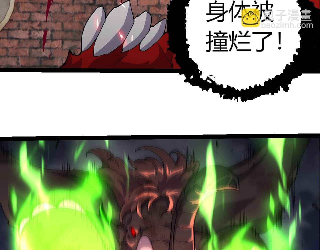 第362话 命硬