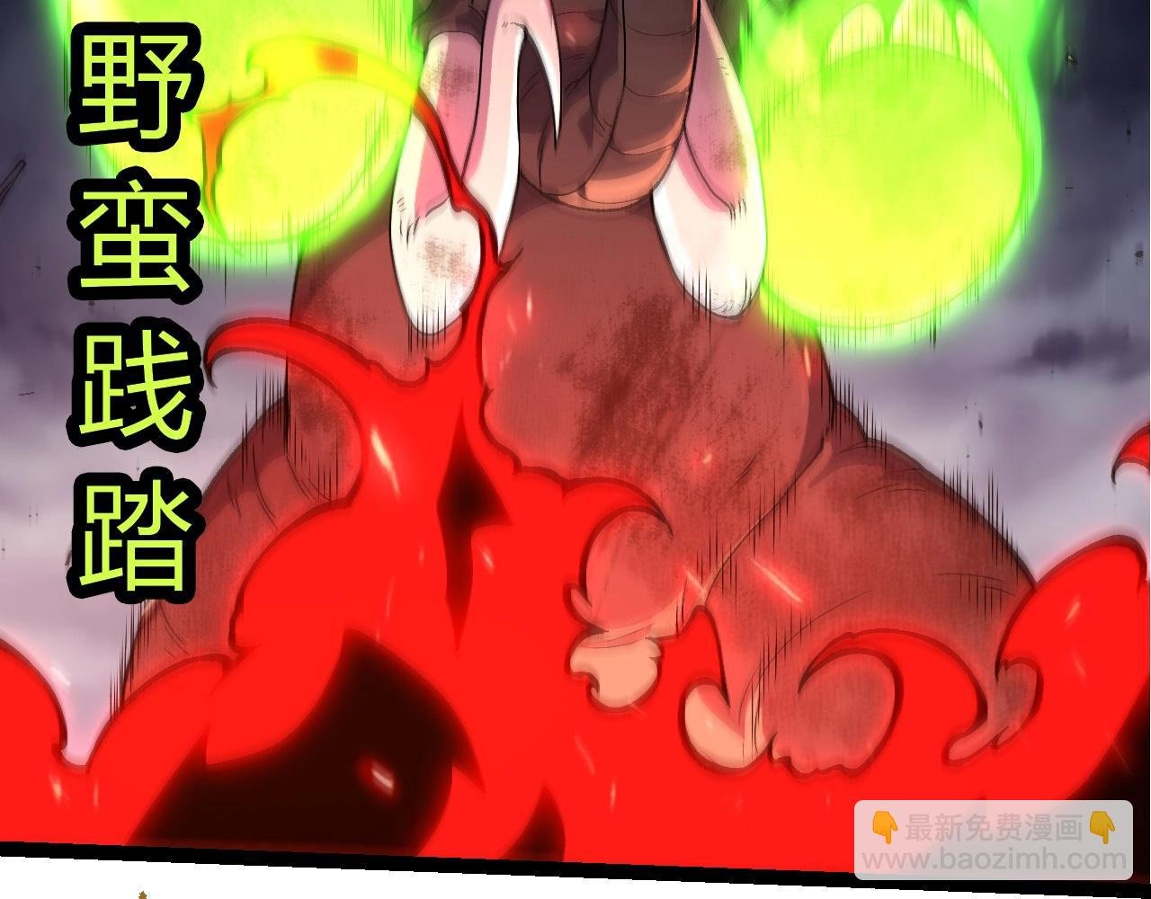 第362话 命硬